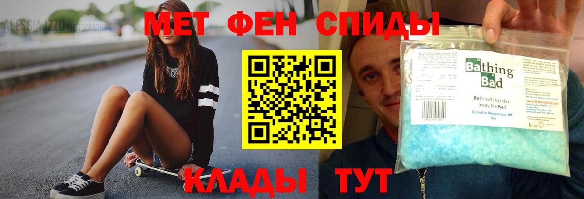 omg рабочий сайт  Амфетамин Розовый  нарко площадка Telegram  Новоуральск  Amphetamine  Вход с VPN 