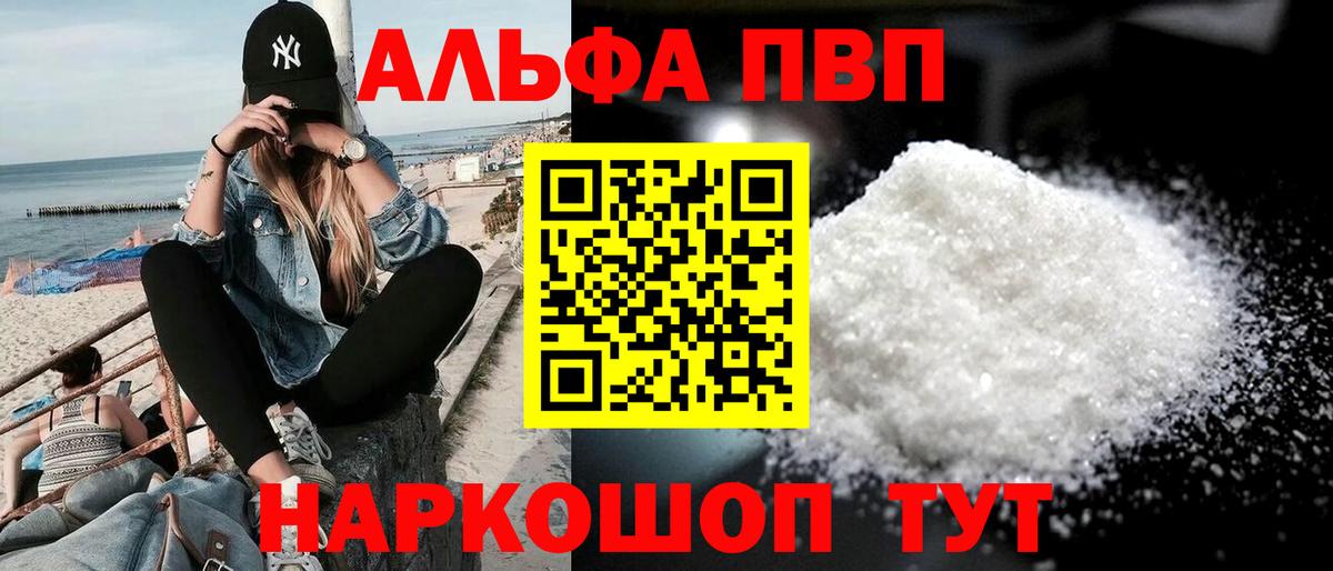 Метамфетамин  Вход с VPN  Кокаин  МЕФ   Гашиш  Конопля  LSD-25  МДМА  Новоуральск  ГАШ 