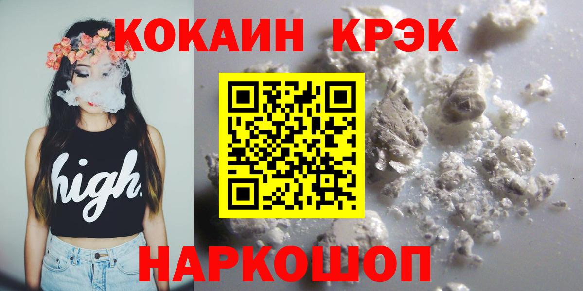 COCAIN Перу Новоуральск