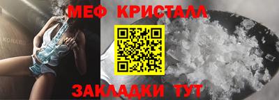 герыч Старая Купавна
