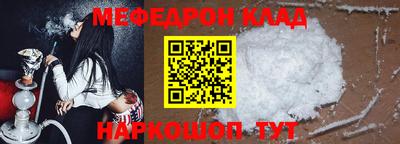 ешки Ставрополь