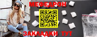герыч Старая Купавна