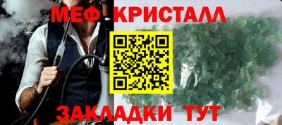 ешки Ставрополь