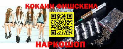 герыч Старая Купавна