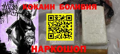 ешки Ставрополь
