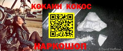 ешки Ставрополь