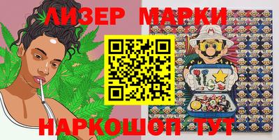 ешки Ставрополь