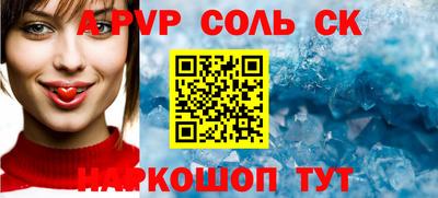 герыч Старая Купавна
