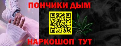 ешки Ставрополь