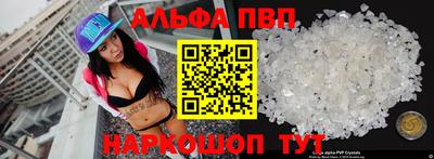 герыч Старая Купавна