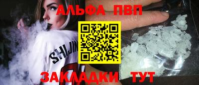 герыч Старая Купавна