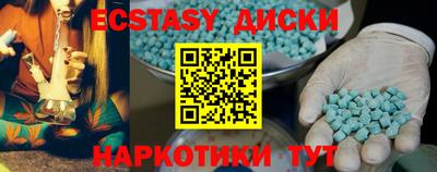 ешки Ставрополь