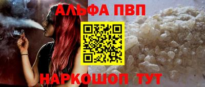 ешки Ставрополь