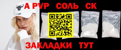 герыч Старая Купавна