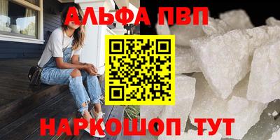 герыч Старая Купавна