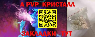 герыч Старая Купавна