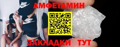 герыч Старая Купавна