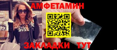 герыч Старая Купавна