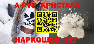 ешки Ставрополь