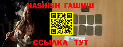 ешки Ставрополь