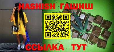 ешки Ставрополь