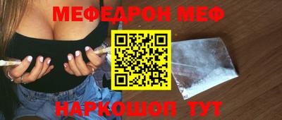 герыч Старая Купавна