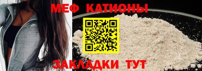 ешки Ставрополь
