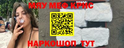 ешки Ставрополь