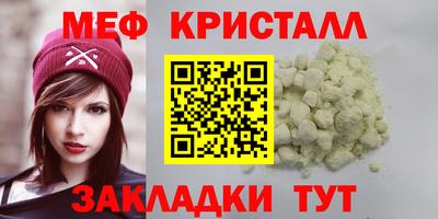 ешки Ставрополь
