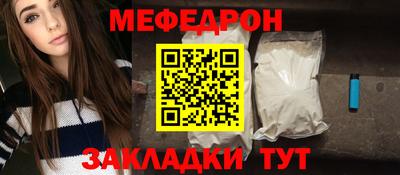ешки Ставрополь