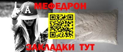 герыч Старая Купавна