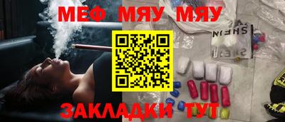ешки Ставрополь