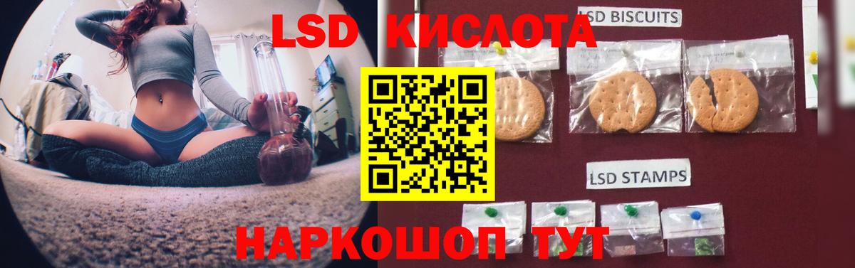 Лсд 25 экстази ecstasy  ЛСД экстази кислота  Вход с VPN  Лсд 25 экстази  Новоуральск 