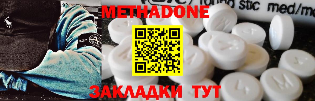 MDMA Новоуральск