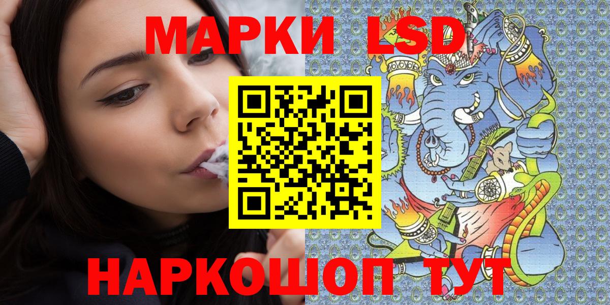 Марки N-bome 1,8мг Новоуральск