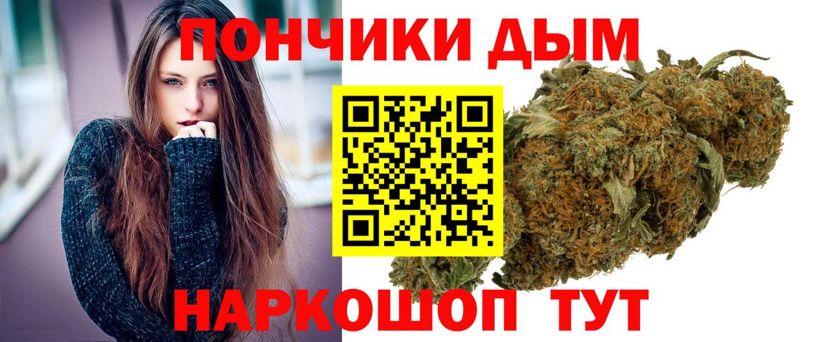 Шишки марихуана ГИДРОПОН Новоуральск